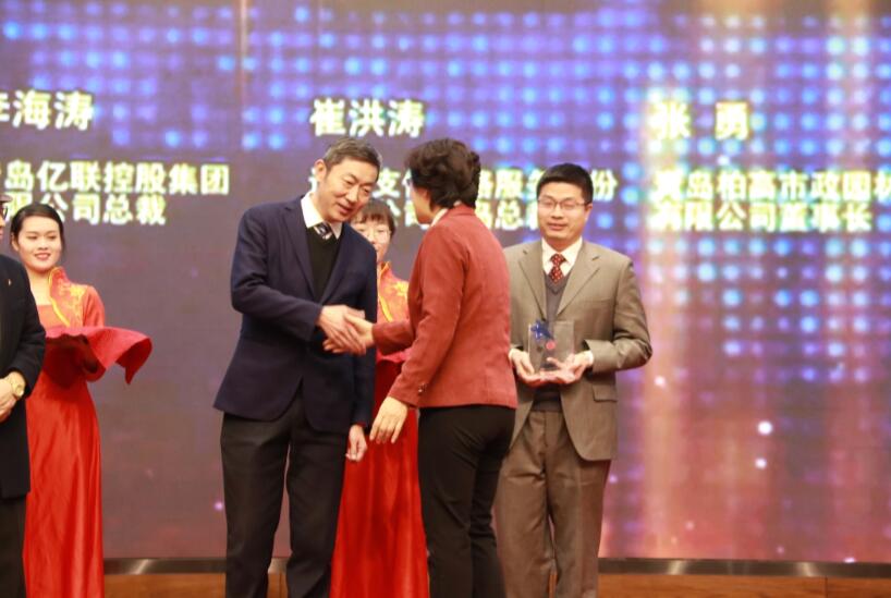 喜訊！德才裝飾葉德才董事長、中建聯(lián)合袁永林董事長雙雙獲得青島民營經(jīng)濟年度人物(圖2)