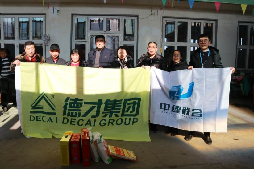 寒冬臘月送溫暖，真情幫扶暖人心 ——德才裝飾走訪慰問(wèn)膠州市困難群眾(圖2)