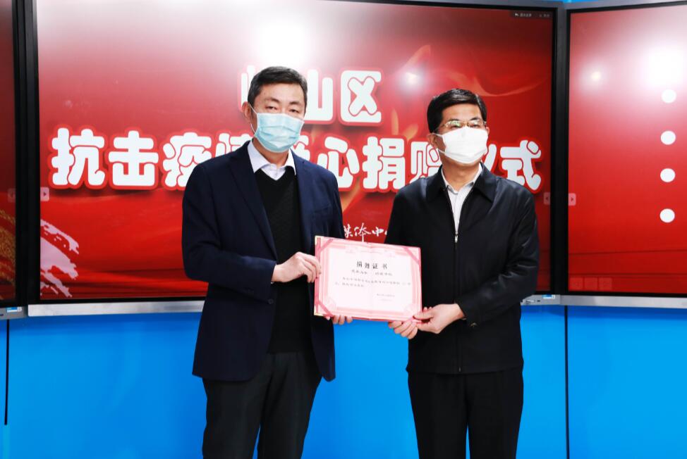 眾志成城、風(fēng)雨同心！中建聯(lián)合向嶗山區(qū)慈善總會捐贈20萬元！(圖2)