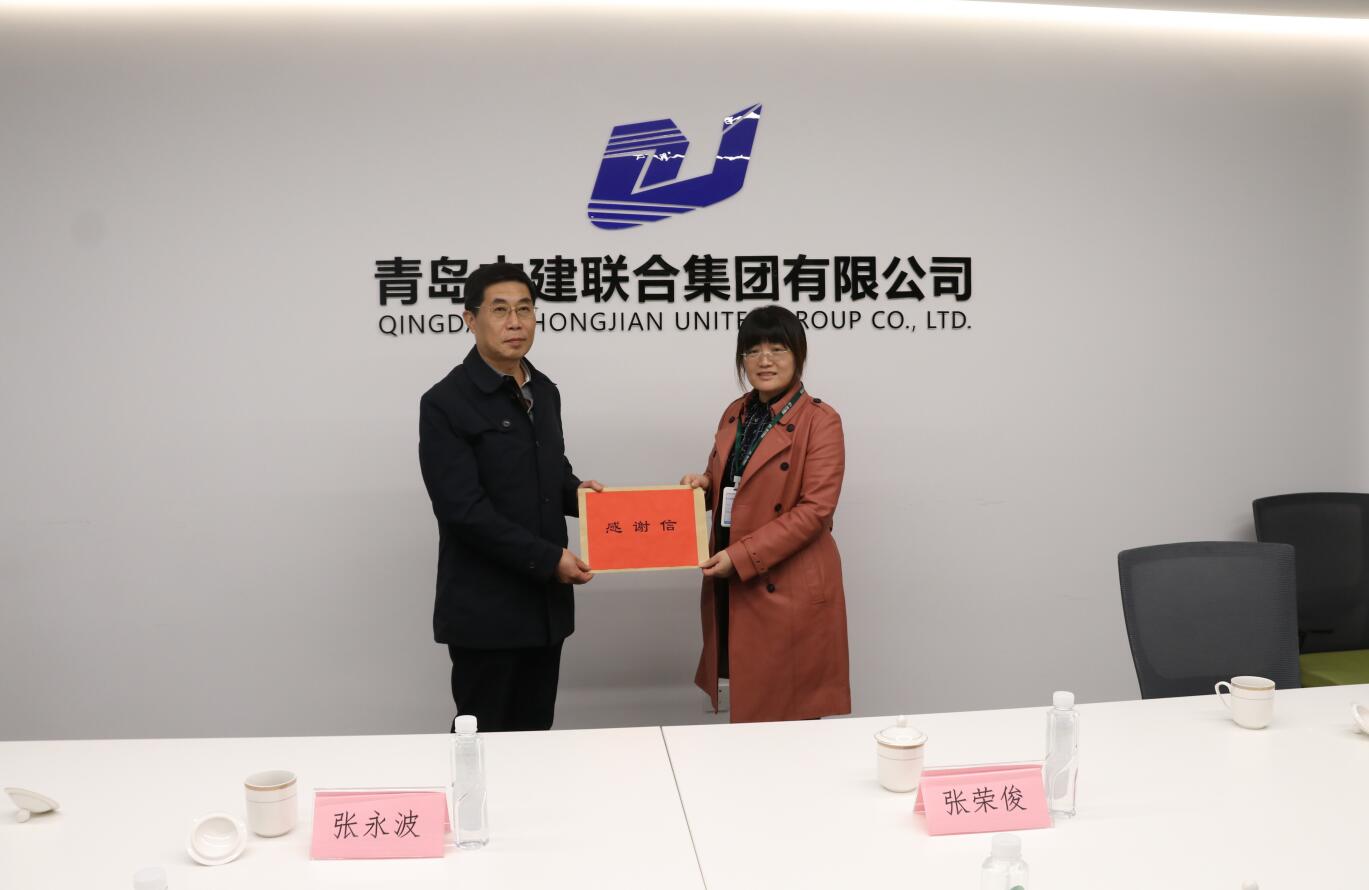 助力抗疫顯擔(dān)當(dāng)——嶗山區(qū)慈善總會(huì)為中建聯(lián)合送來感謝信(圖1) 助力抗疫顯擔(dān)當(dāng)——嶗山區(qū)慈善總會(huì)為中建聯(lián)合送來感謝信(圖1)