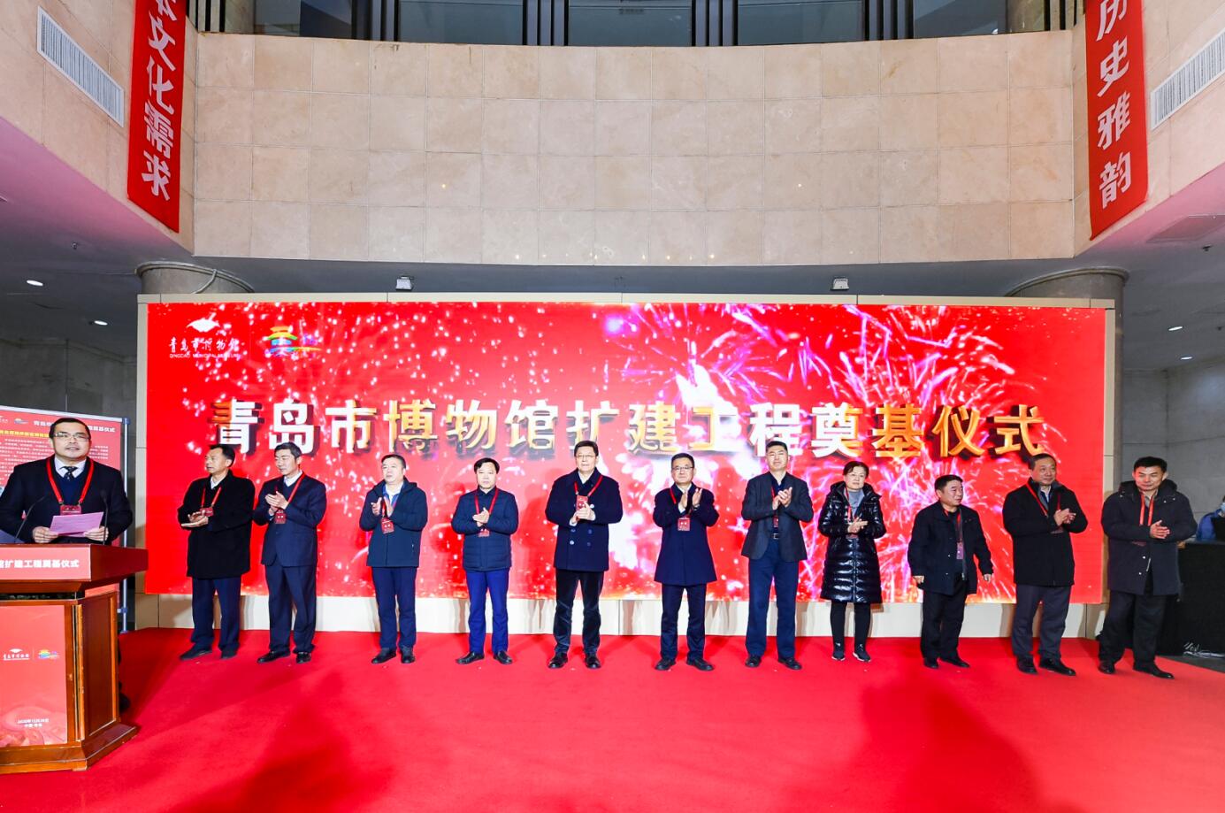 中建聯(lián)合|青島市博物館擴(kuò)建工程奠基儀式隆重舉行(圖1) 中建聯(lián)合|青島市博物館擴(kuò)建工程奠基儀式隆重舉行(圖1)