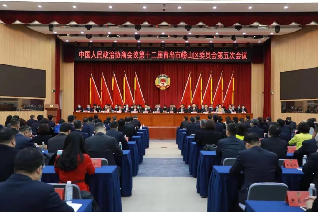 中建聯(lián)合董事長袁永林參加嶗山區(qū)政協(xié)十二屆五次會議 | 積極建言獻(xiàn)策，助推山海品質(zhì)新城建設(shè)(圖1)