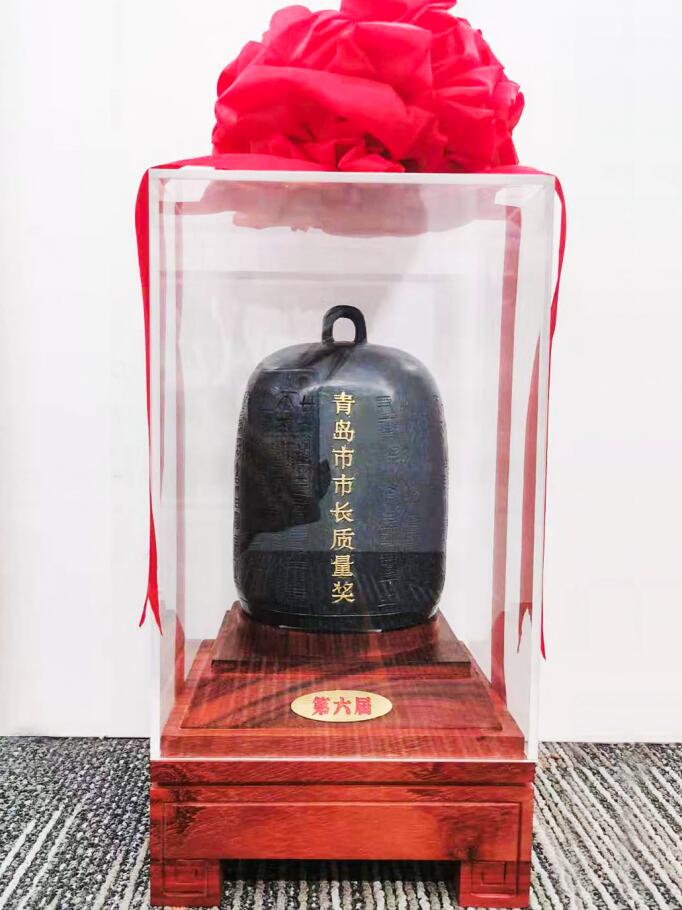 中建聯(lián)合|以質(zhì)量促發(fā)展,以質(zhì)量促轉(zhuǎn)型-第六屆青島市市長質(zhì)量獎(jiǎng)?lì)C獎(jiǎng)(圖3) 中建聯(lián)合|以質(zhì)量促發(fā)展,以質(zhì)量促轉(zhuǎn)型-第六屆青島市市長質(zhì)量獎(jiǎng)?lì)C獎(jiǎng)(圖3)