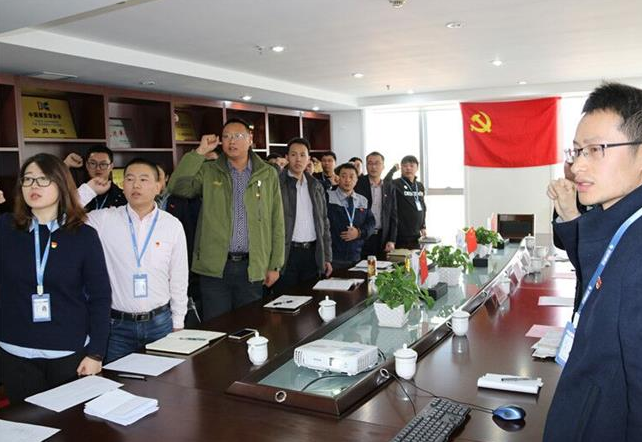 中建聯(lián)合黨支部成立大會(huì)勝利召開(kāi)(圖2)