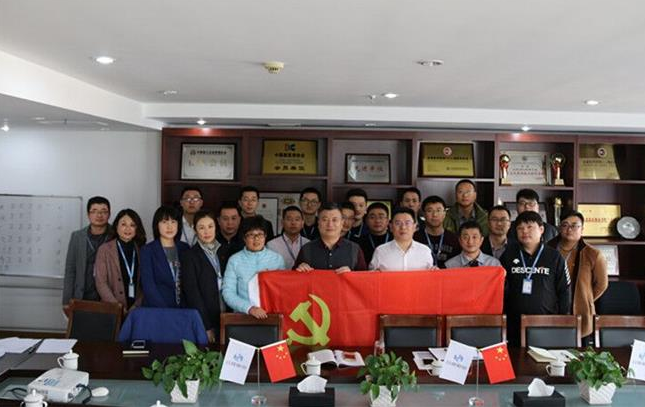 中建聯(lián)合黨支部成立大會(huì)勝利召開(kāi)(圖1)