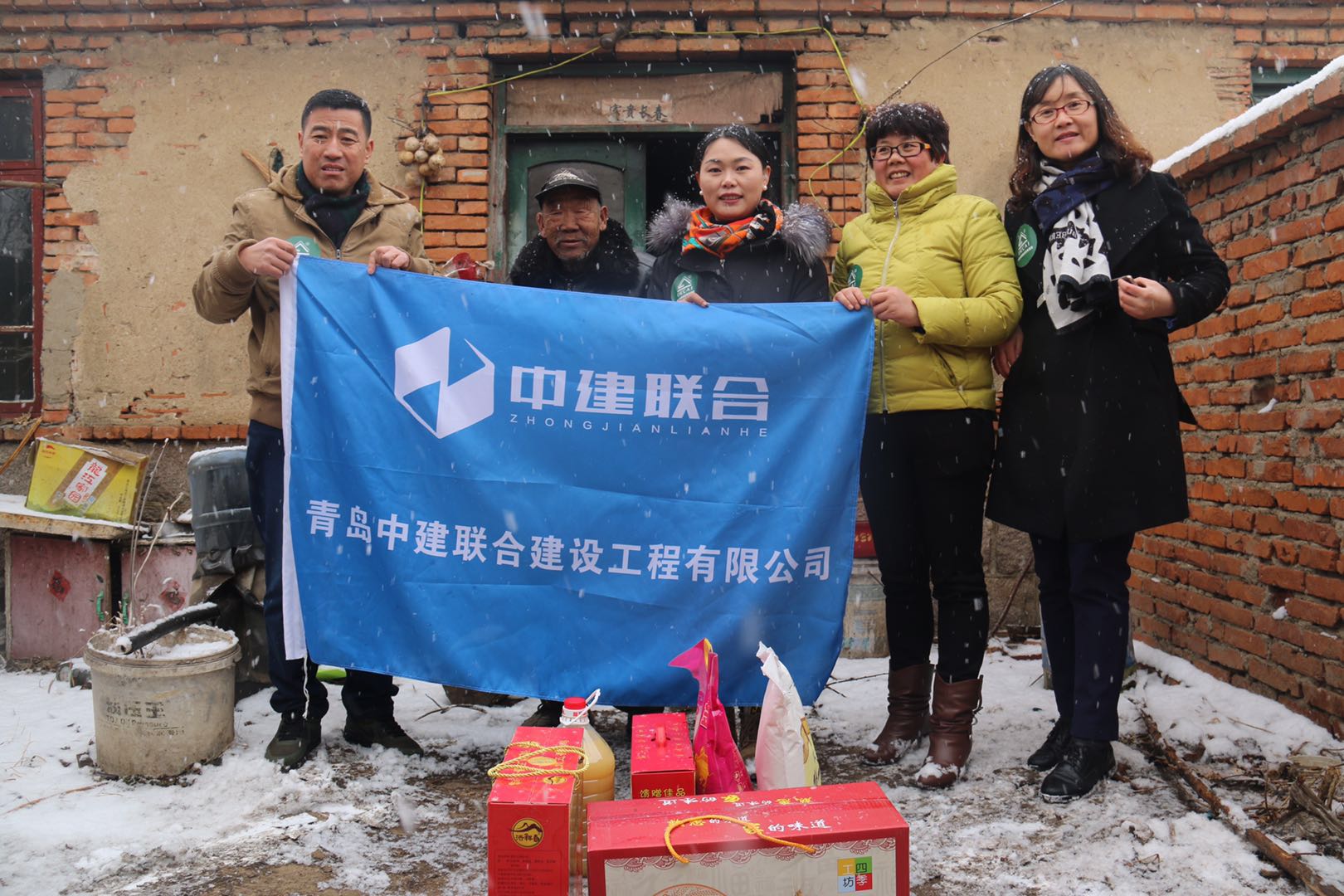 雪中送溫暖  情誼暖人心——公司開展貧困群眾慰問(wèn)活動(dòng)(圖2)