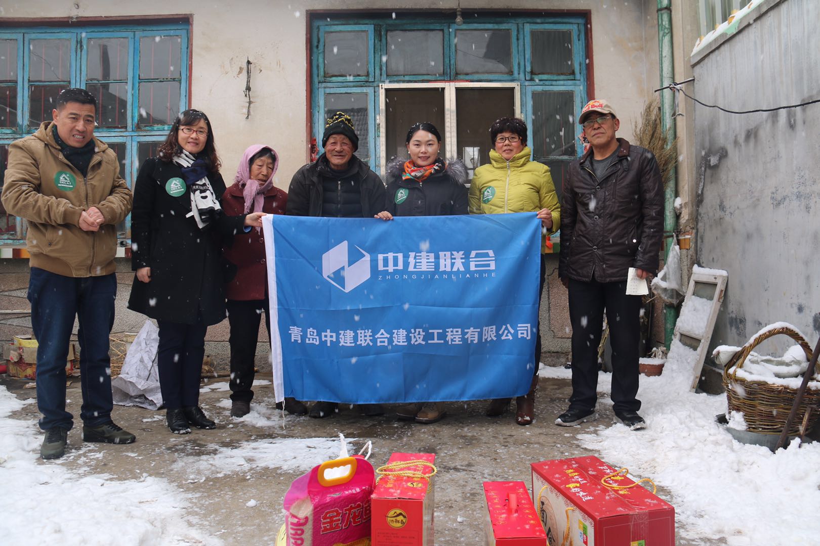 雪中送溫暖  情誼暖人心——公司開展貧困群眾慰問(wèn)活動(dòng)(圖3)