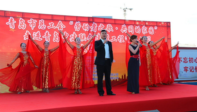 市總工會(huì)“勞動(dòng)者之歌·共同的家園” 慰問演出走進(jìn)中建聯(lián)合(圖1)