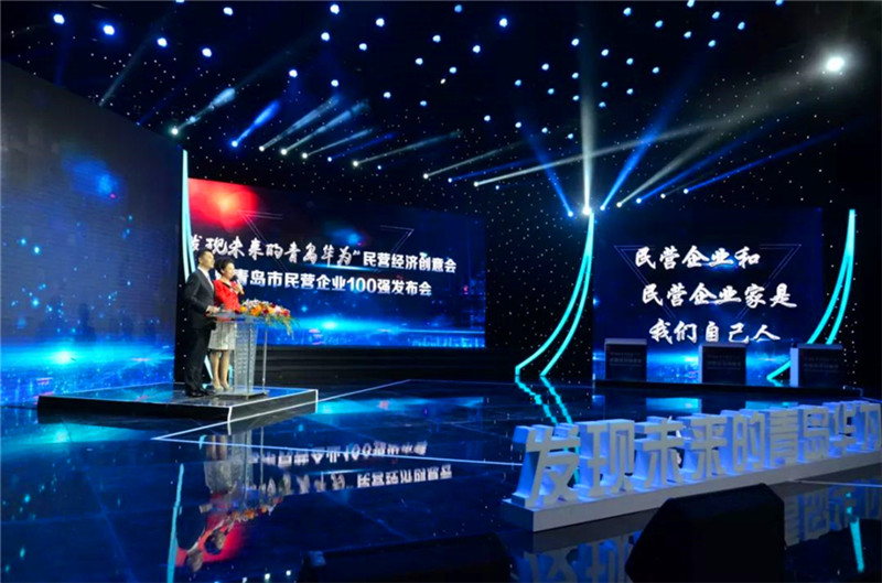 德才榮譽(yù)紀(jì)：德才集團(tuán)旗下德才裝飾、中建聯(lián)合雙雙入選青島市民營(yíng)企業(yè)100強(qiáng)榜單(圖5)