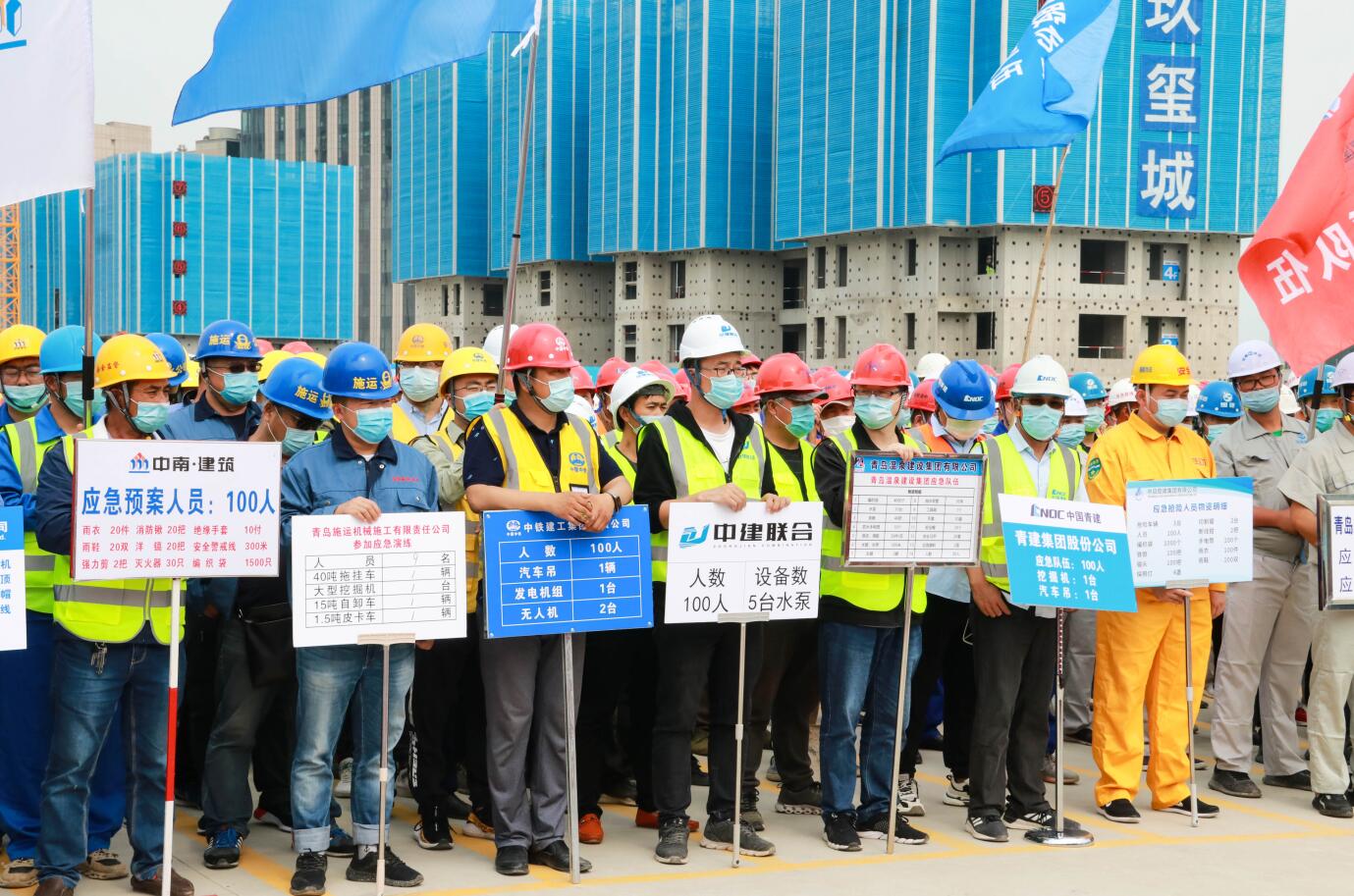 中建聯(lián)合參加防汛應(yīng)急救援演練 | 消除事故隱患，筑牢安全防線(圖1)