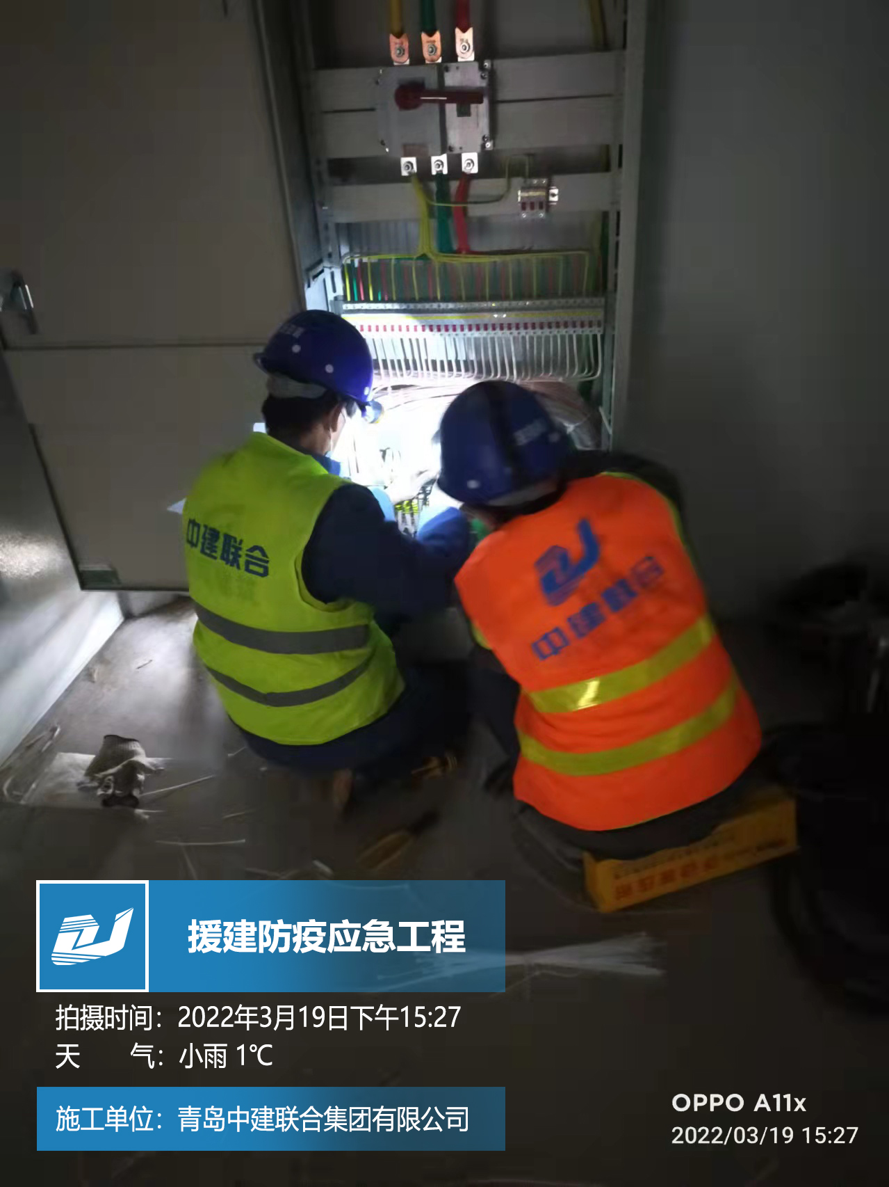 “疫”起攜手，共克時(shí)艱|中建聯(lián)合逆行背后的責(zé)任擔(dān)當(dāng)(圖3)