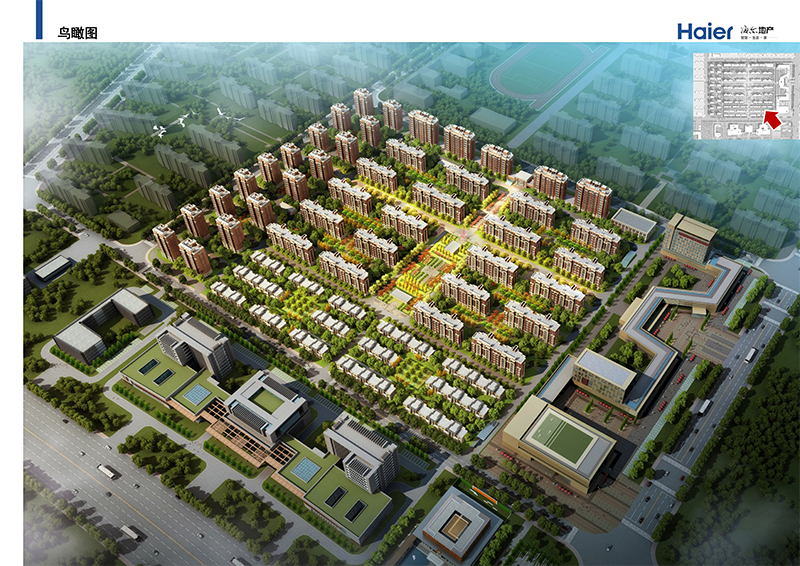 天津海爾世紀(jì)公館(圖1)