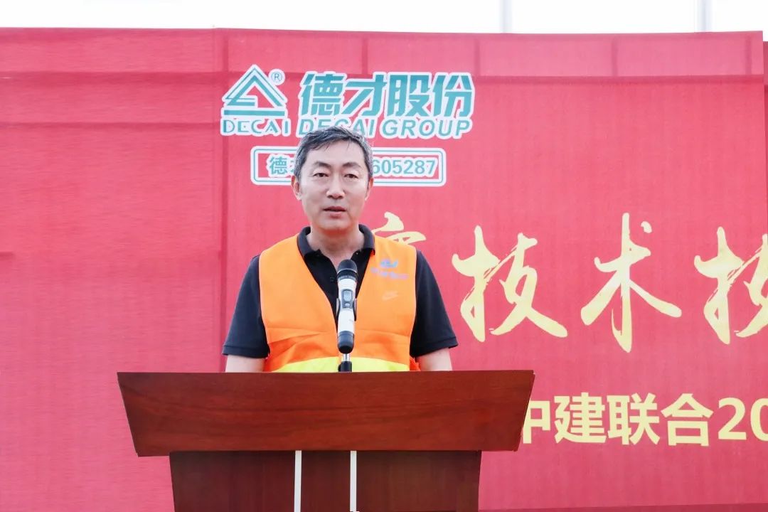 技能大賽展風(fēng)采，工匠精神筑未來|中建聯(lián)合2022施工測量放線競賽成功舉辦(圖1)