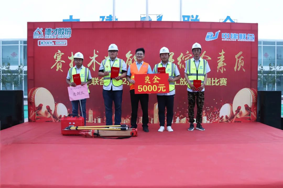 技能大賽展風(fēng)采，工匠精神筑未來|中建聯(lián)合2022施工測量放線競賽成功舉辦(圖3)