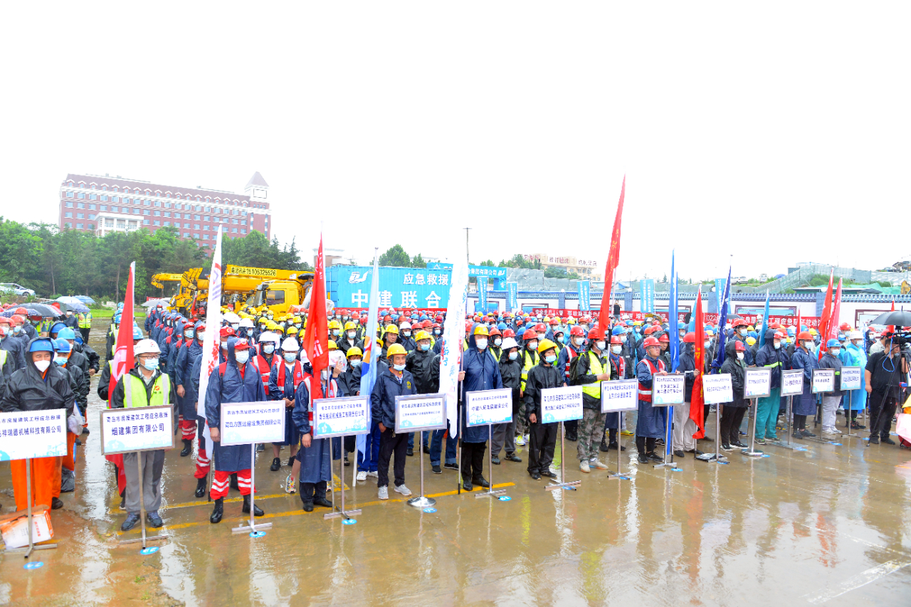中建聯(lián)合承辦青島市處置房屋建筑工程突發(fā)事件應(yīng)急拉動演練，全面提升應(yīng)急救援能力(圖1)