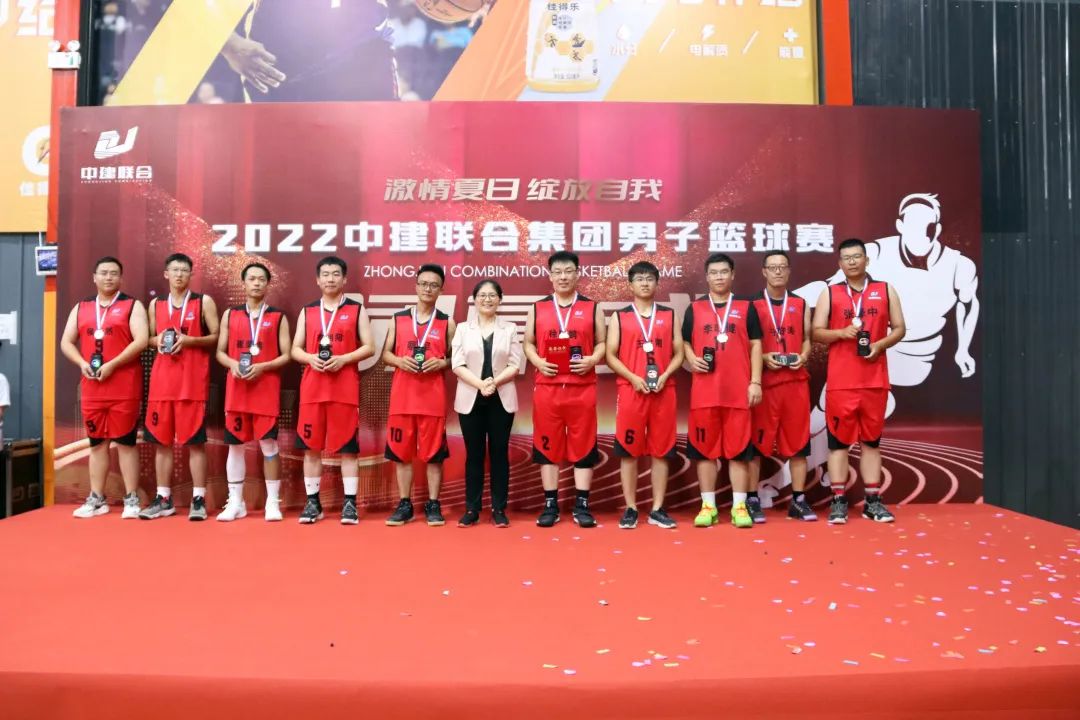 引爆籃球魅力，盡展團(tuán)隊(duì)風(fēng)采|2022中建聯(lián)合集團(tuán)男子籃球賽圓滿落幕(圖2)