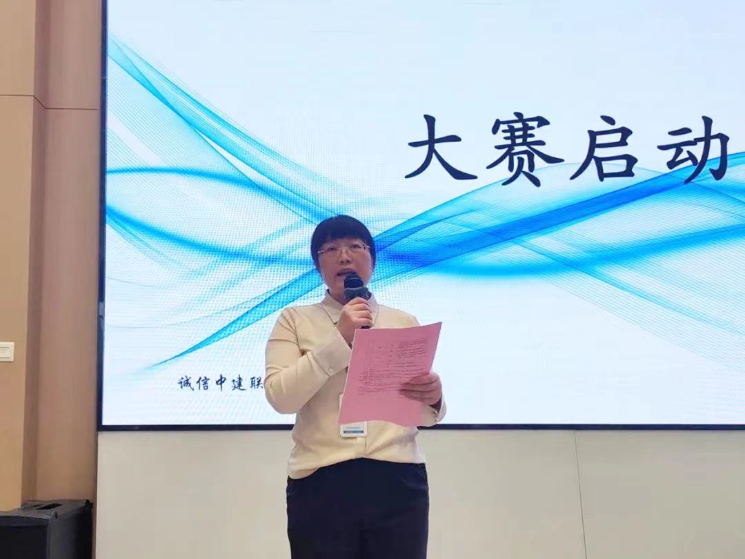 精益商務(wù)，降本增效|中建聯(lián)合2023年商務(wù)技能競(jìng)賽圓滿成功(圖3)