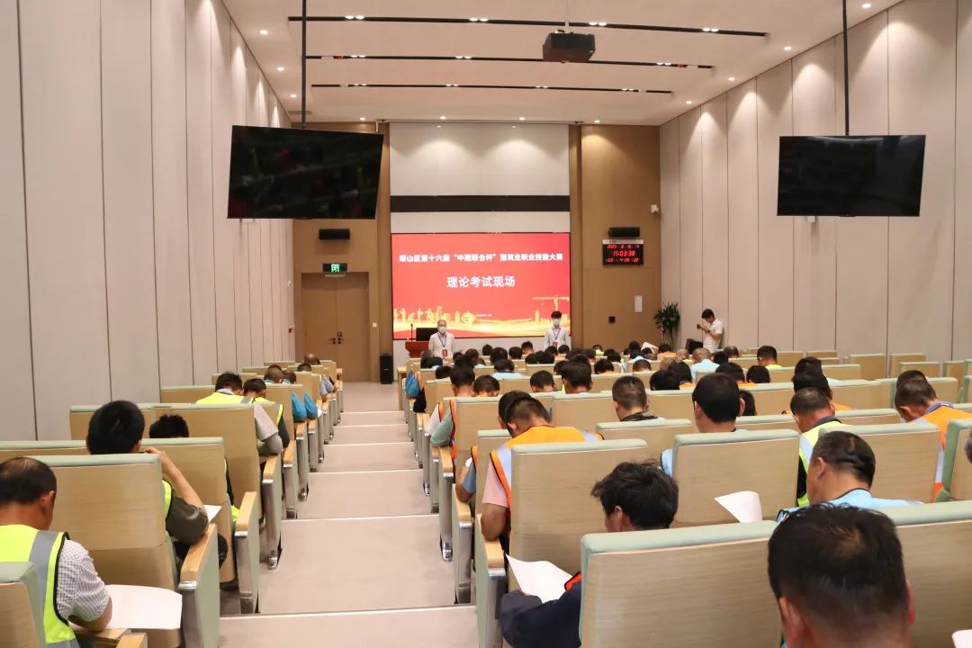 以賽促訓(xùn)，匠心筑城|中建聯(lián)合承辦嶗山區(qū)第十六屆“中建聯(lián)合杯”建筑業(yè)職業(yè)技能大賽(圖2)