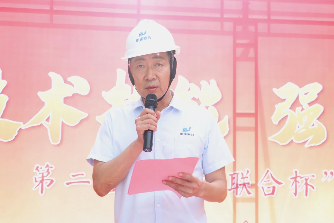 弘揚工匠精神，展現(xiàn)勞動風(fēng)采 | 2023年第二屆“中建聯(lián)合杯”技能大賽成功舉辦(圖2)