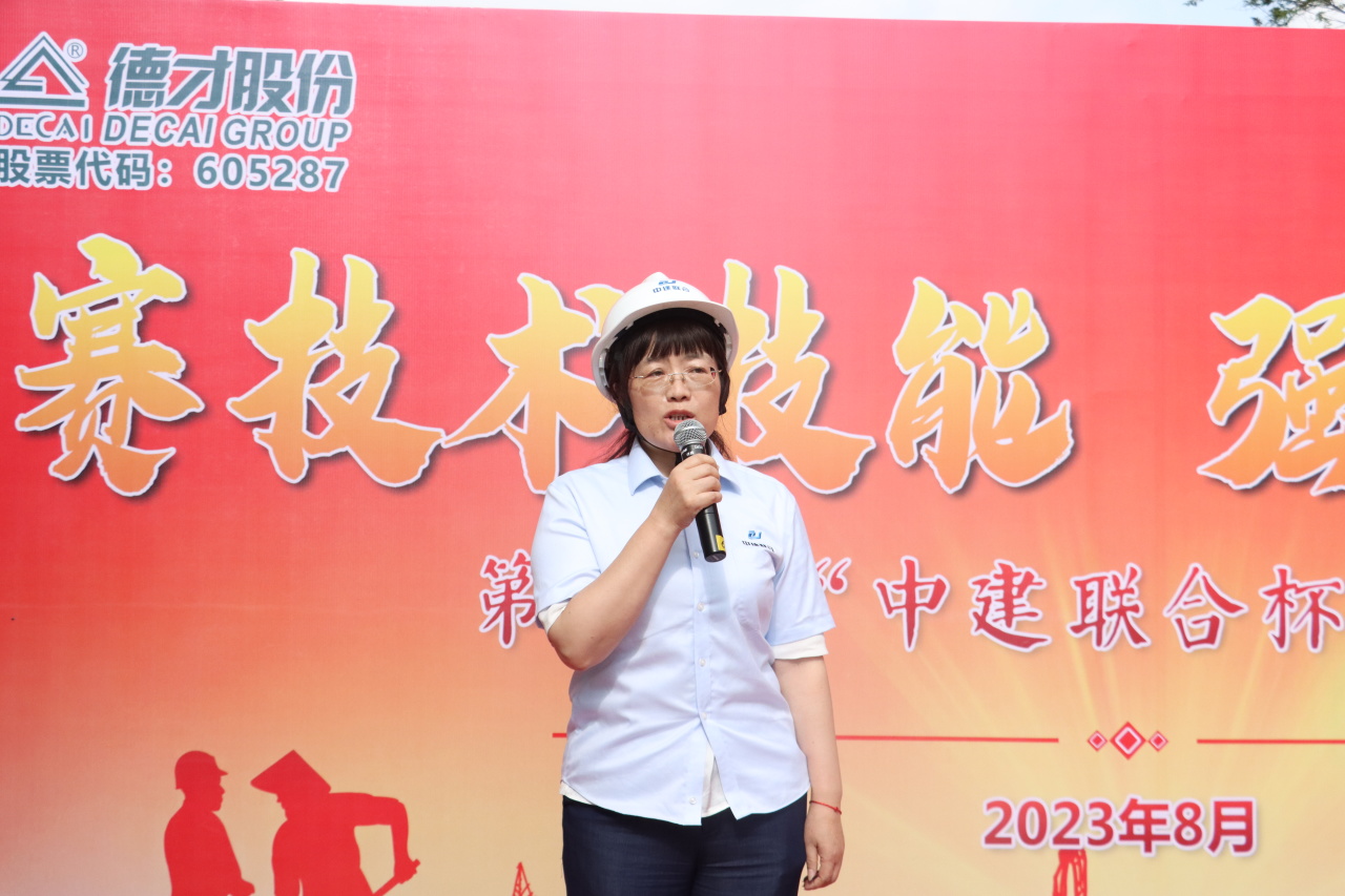 弘揚工匠精神，展現(xiàn)勞動風(fēng)采 | 2023年第二屆“中建聯(lián)合杯”技能大賽成功舉辦(圖3)