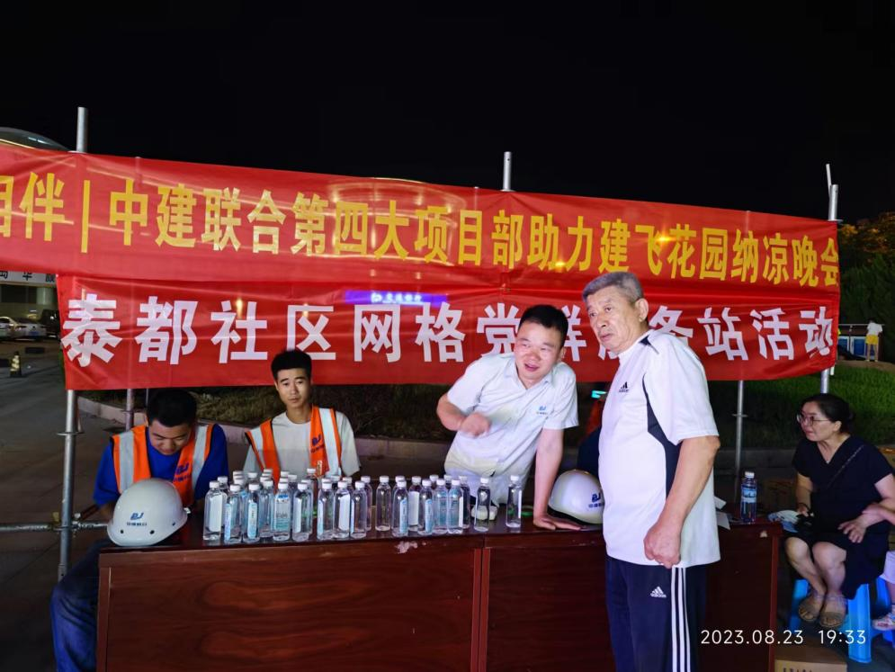 小區(qū)改造煥然一新，納涼晚會精彩上演(圖2)