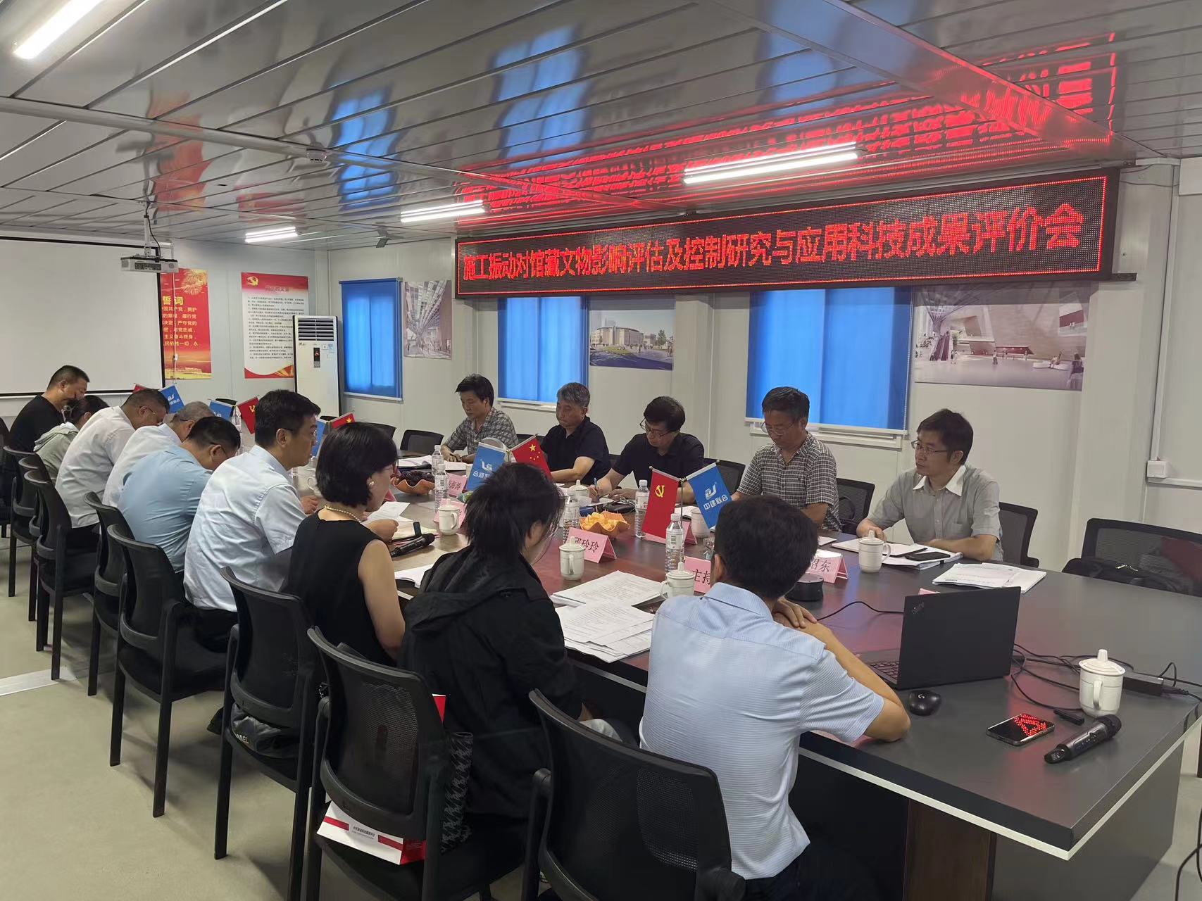 爭先創(chuàng)優(yōu) | 中建聯(lián)合主導研發(fā)的一項科技成果獲評國內(nèi)領先水平(圖1)