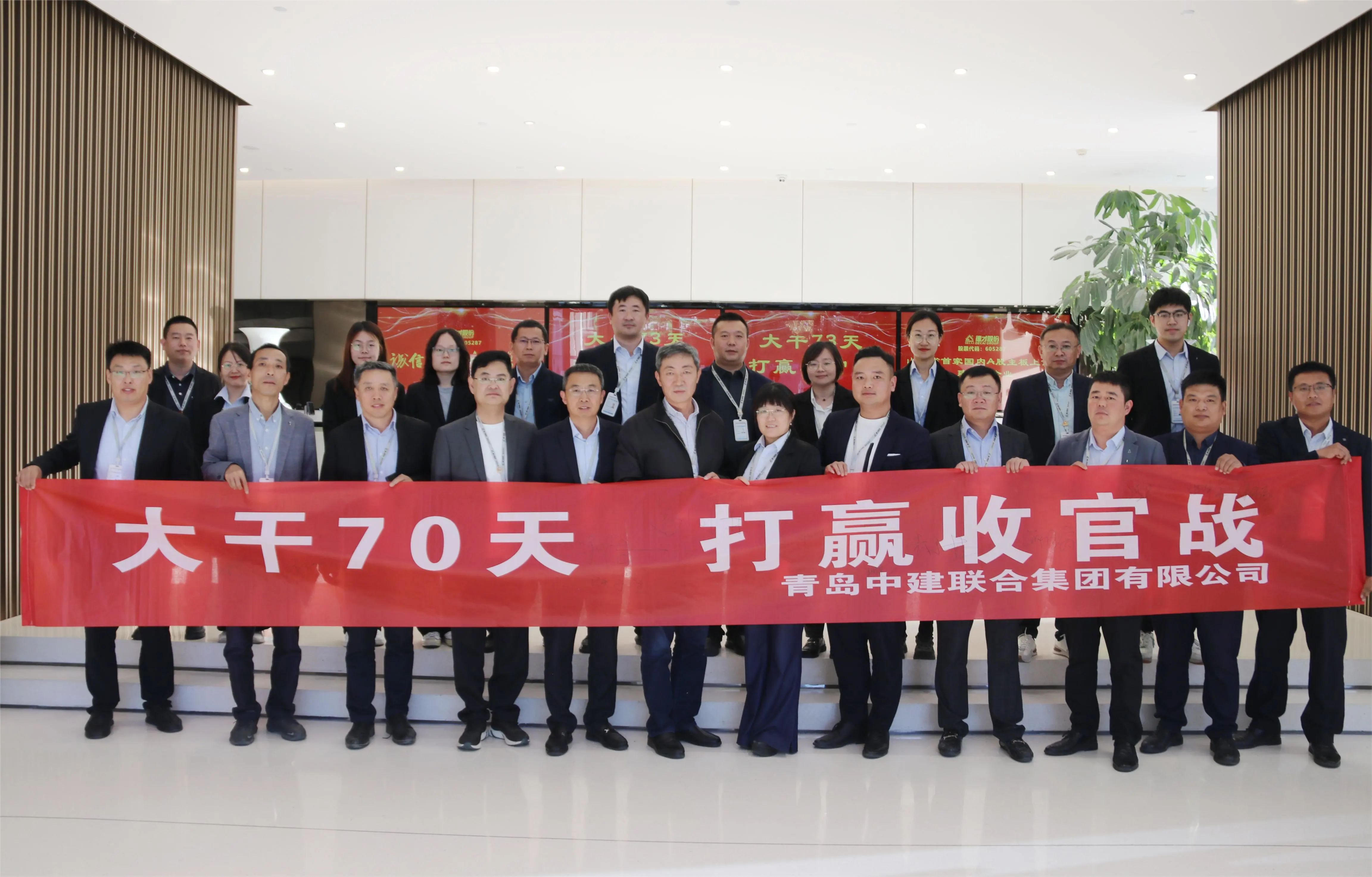 中建聯(lián)合“大干70天，打贏收官戰(zhàn)”誓師大會(huì)成功舉辦(圖6)