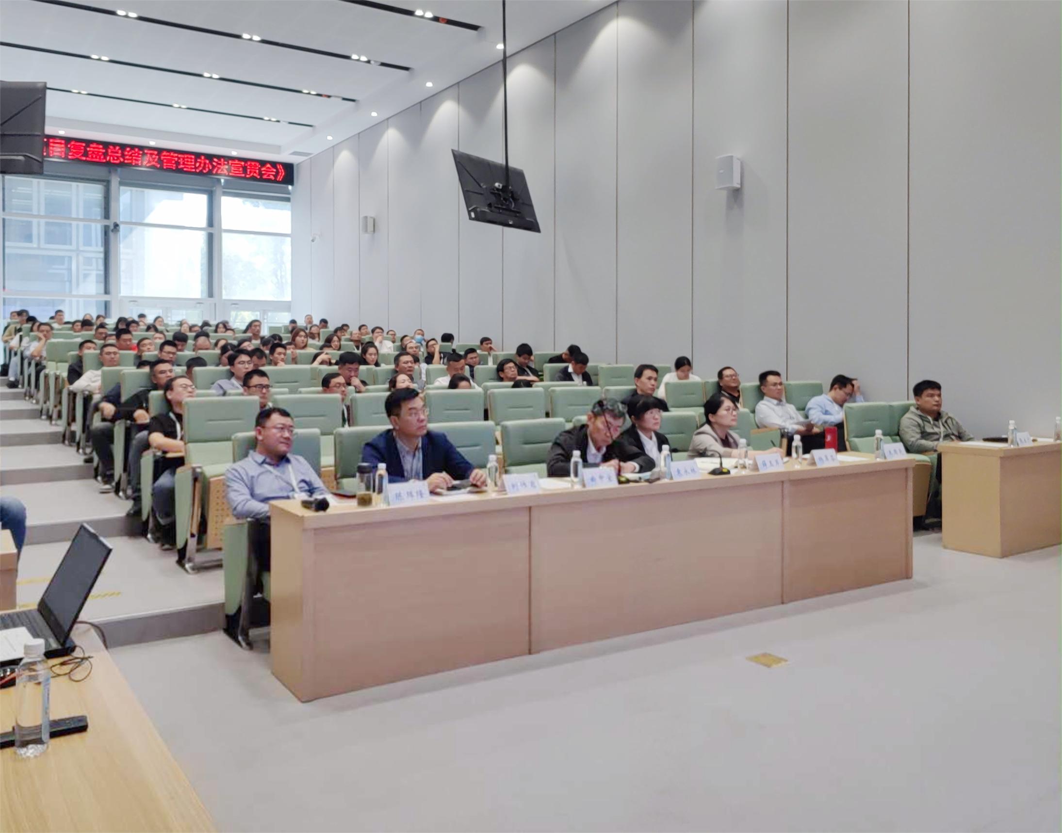 中建聯(lián)合開展EPC項目復盤總結及管理辦法宣貫會(圖1)