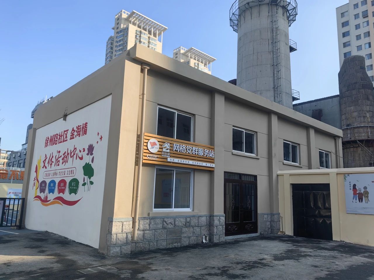 青島市城市更新和城市建設(shè)總指揮部對中建聯(lián)合市南區(qū)金湖路海洋特色街區(qū)項目開展觀摩(圖14)