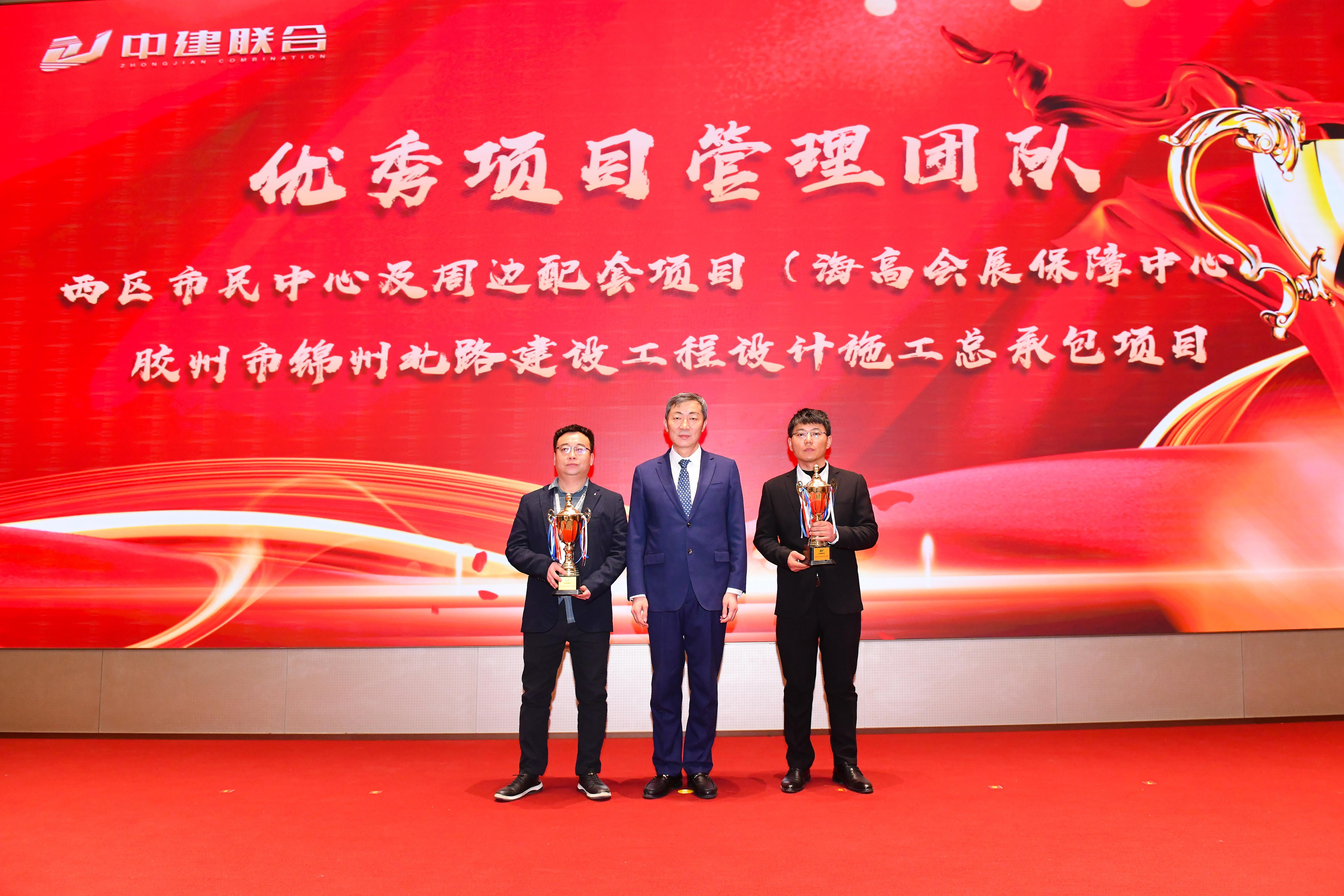 向陽而生，破局進取 | 中建聯(lián)合2023年度總結(jié)表彰暨2024年迎新大會勝利召開(圖17)