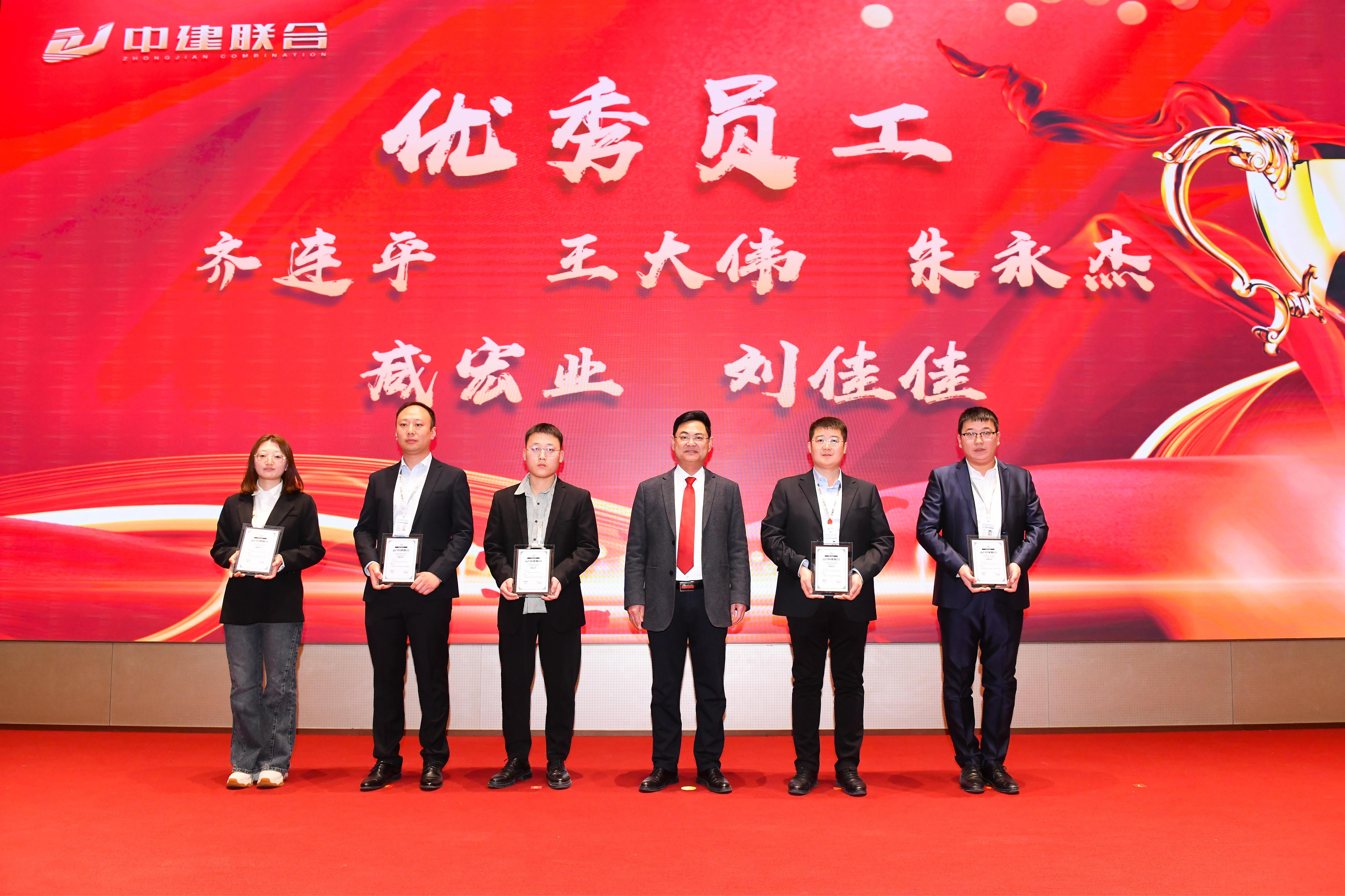 向陽而生，破局進取 | 中建聯(lián)合2023年度總結(jié)表彰暨2024年迎新大會勝利召開(圖32)