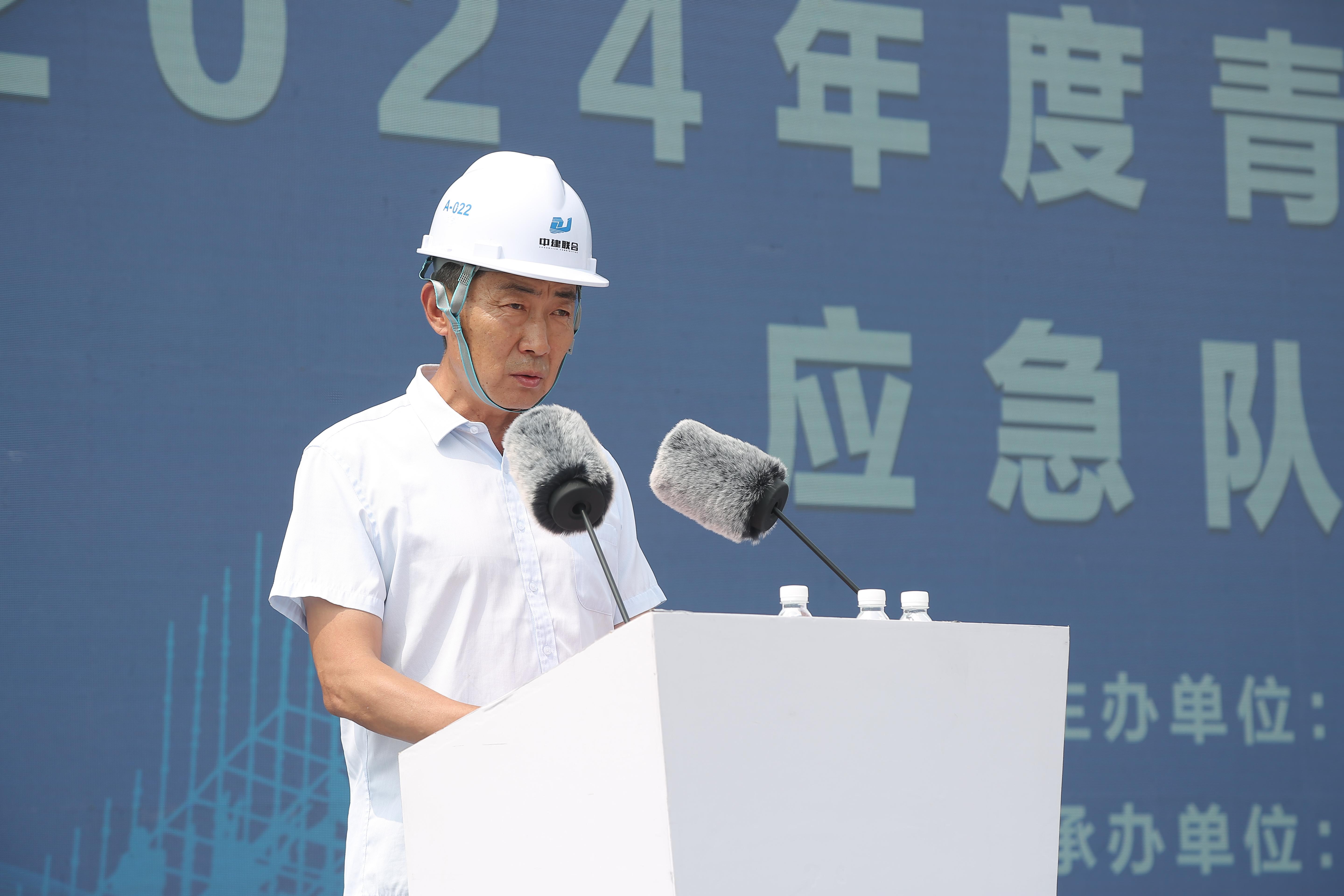 筑牢安全防線 | 中建聯(lián)合承辦2024年青島市房屋建筑工程應急隊伍拉動演練活動(圖2)