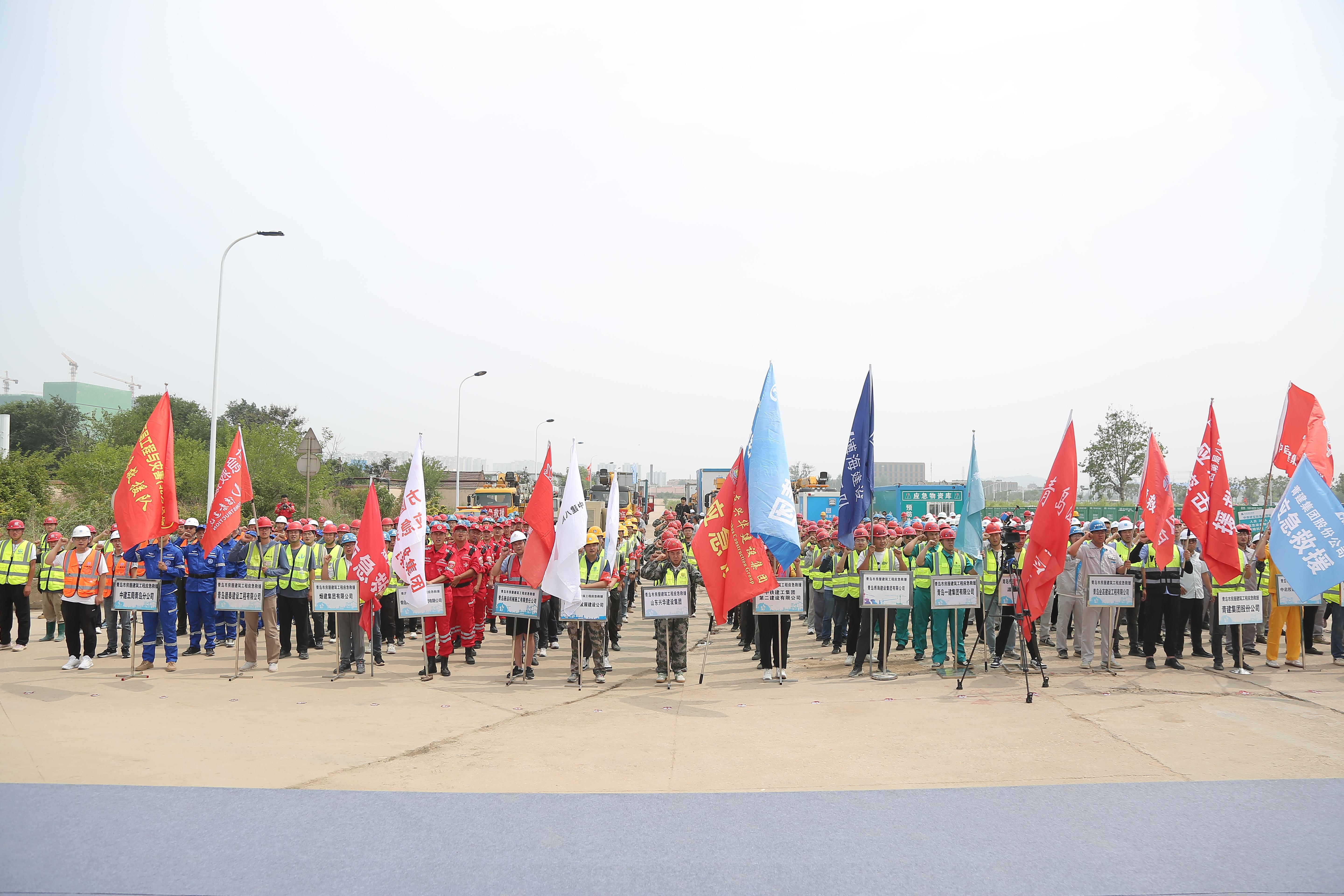 筑牢安全防線 | 中建聯(lián)合承辦2024年青島市房屋建筑工程應急隊伍拉動演練活動(圖1)