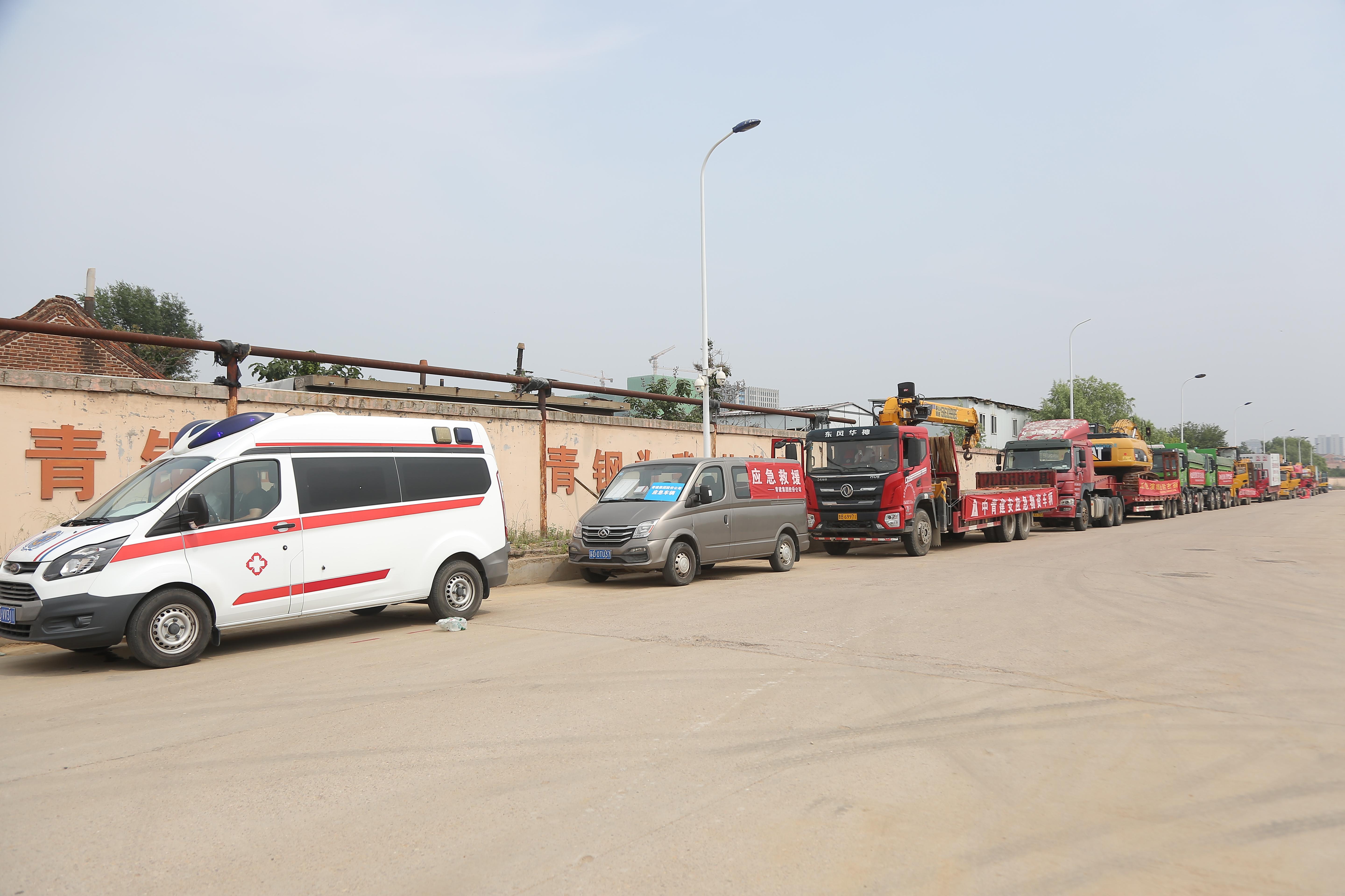 筑牢安全防線 | 中建聯(lián)合承辦2024年青島市房屋建筑工程應急隊伍拉動演練活動(圖3)