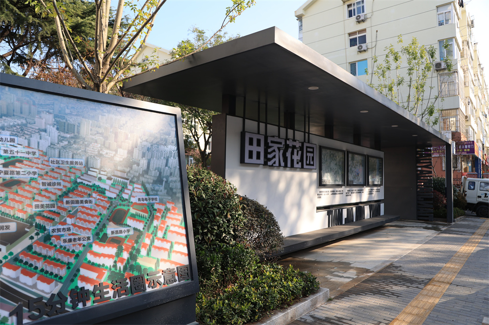 創(chuàng)新模式打造品質社區(qū)——青島市永嘉路二片區(qū)老舊小區(qū)改造項目(圖8)